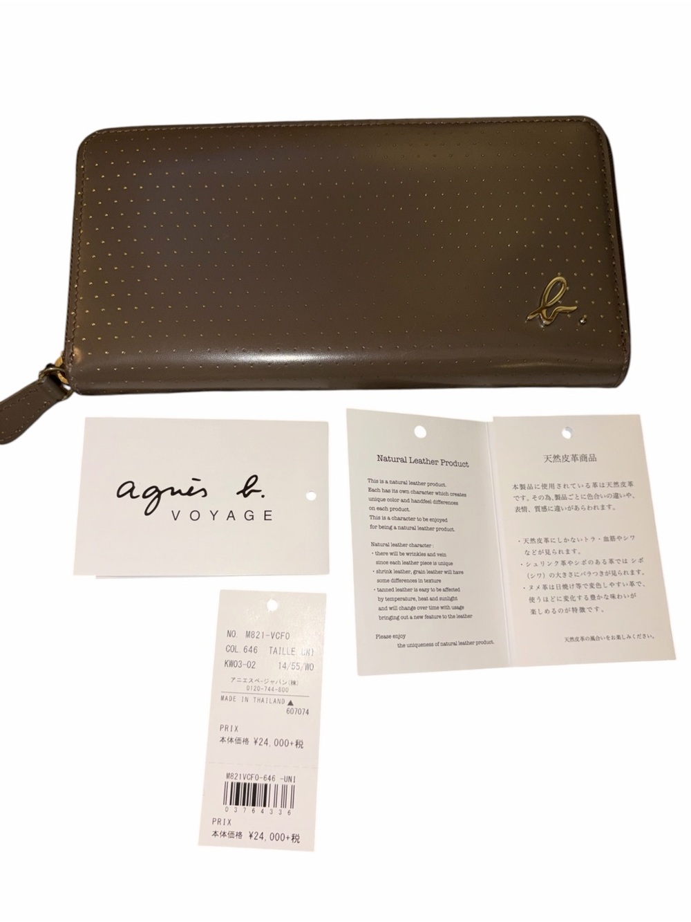 NWT agnès b. Voyage Taupe Natural Leather Zip Around Wallet Gold Dot Metallic